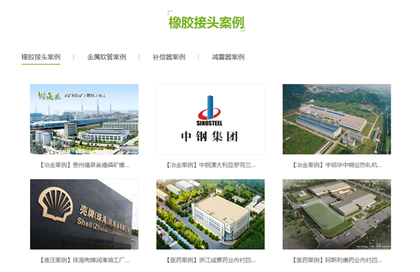 南京詢價“DN200天然NR橡膠接頭”