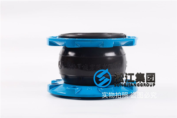 撓性橡膠軟連接,NBR-5寸DN125mm,法蘭采用QT450球磨法蘭 撓性橡膠軟連接,NBR-5寸DN125mm,法蘭采用QT450球磨法蘭