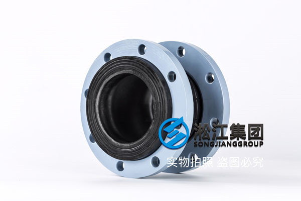 撓性橡膠軟連接,NBR-5寸DN125mm,法蘭采用QT450球磨法蘭