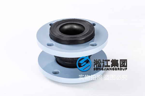 “過液壓油的橡膠接頭”,要求是DN65、DN125的碳鋼法蘭