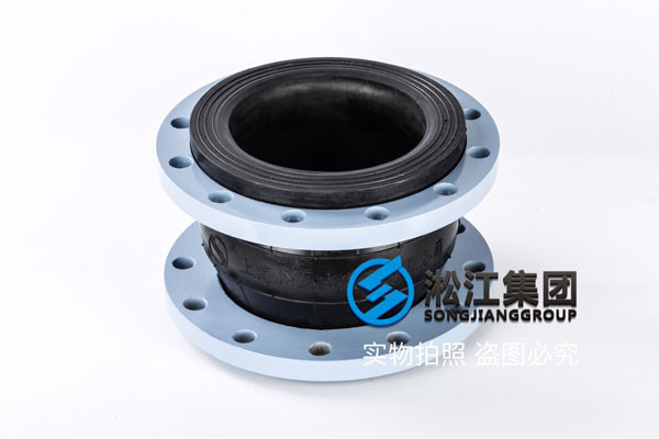 液壓油 DN200,2.5MPA,螺栓孔徑23,橡膠接頭長度210