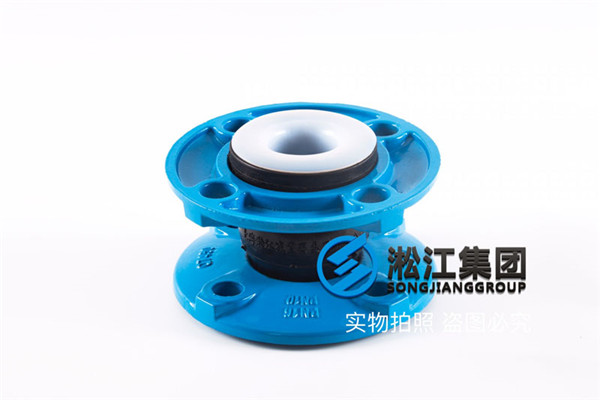 雙堿法脫硫,老化了,天然橡膠+內(nèi)襯四氟,碳鋼法蘭橡膠接頭 雙堿法脫硫,老化了,天然橡膠+內(nèi)襯四氟,碳鋼法蘭橡膠接頭