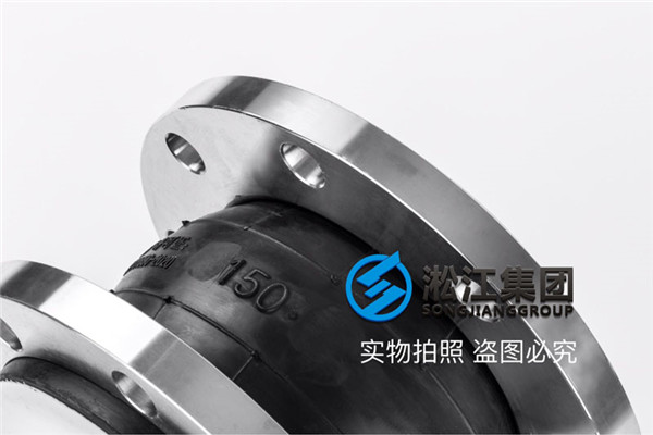 雙堿法脫硫,老化了,天然橡膠+內(nèi)襯四氟,碳鋼法蘭橡膠接頭