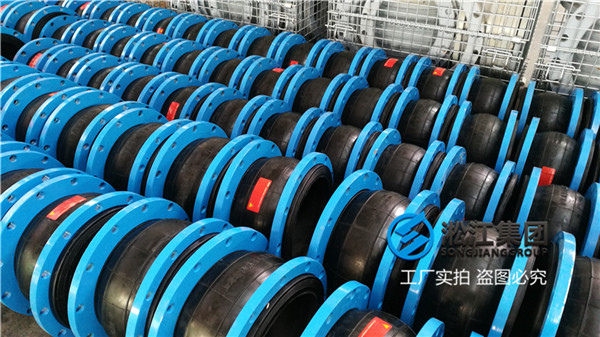 寧波＂DN250上海淞江橡膠接頭＂大品牌質(zhì)量保障