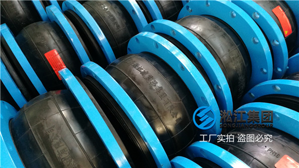 寧波＂DN250上海淞江橡膠接頭＂大品牌質(zhì)量保障