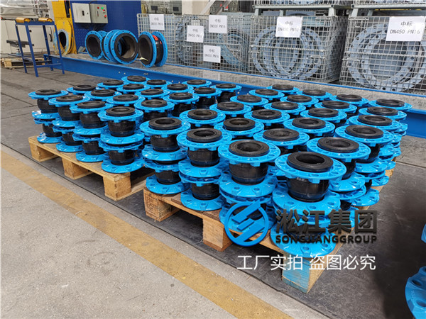 泉州詢價＂DN100/DN125橡膠軟接頭＂