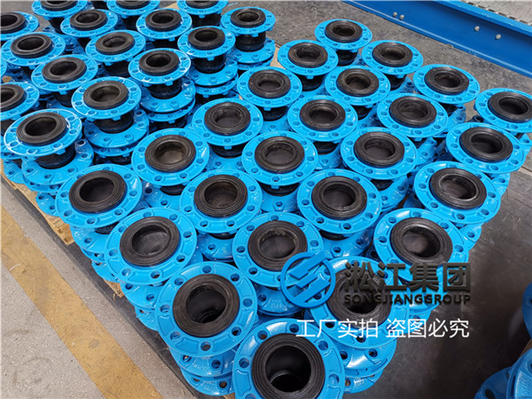 泉州詢價＂DN100/DN125橡膠軟接頭＂