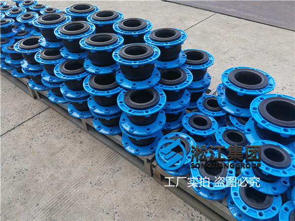 泉州詢價＂DN100/DN125橡膠軟接頭＂