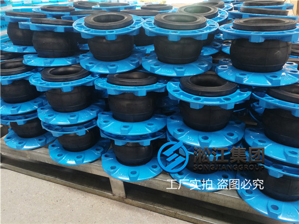 泉州詢價＂DN100/DN125橡膠軟接頭＂
