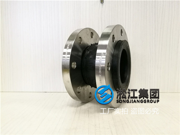 三亞橡膠軟接頭，DN100的2個，要25KG的壓力的