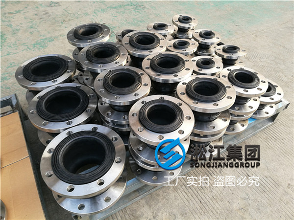 成都不銹鋼耐油耐油軟連接 KXT-125，16個