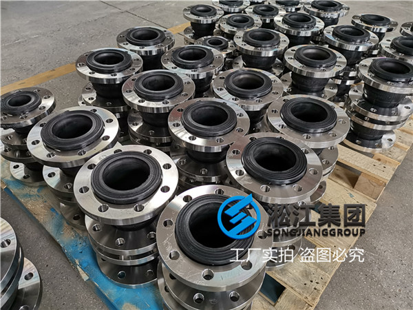 成都不銹鋼耐油耐油軟連接 KXT-125，16個