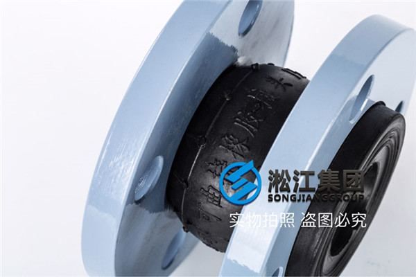 廣元EPDM法蘭橡膠軟接頭DN40，新標法蘭要現貨