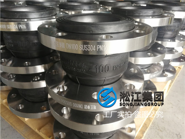 常州市dn100橡膠接頭價格,想與貴公司合作