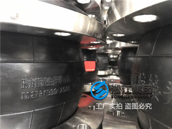 哈爾濱市橡膠軟節頭生產廠家,我之前在你家買過