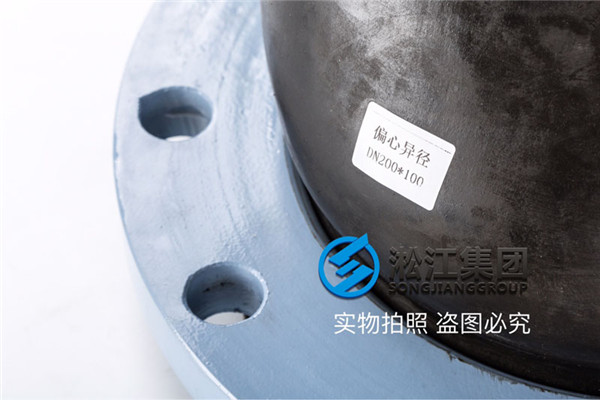 新余市異徑橡膠接頭價格,上個月采購過一批