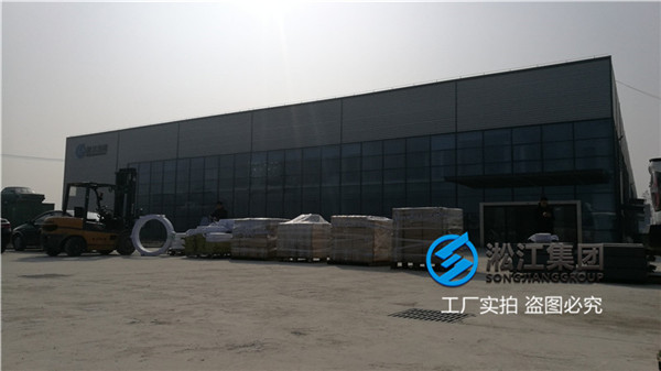 白城市橡膠軟連接圖片,方便報價格嗎