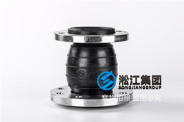 那曲同心異徑橡膠膨脹節kxt,酒店用的