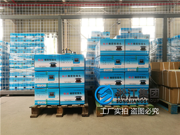 臨滄市不銹鋼橡膠軟接頭圖片,把圖發(fā)我看一下