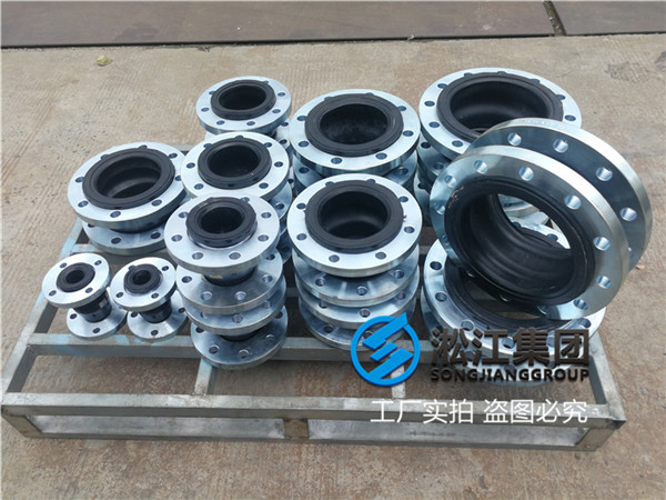 菏澤市200mm的單球橡膠伸縮節(jié),建設(shè)工程用