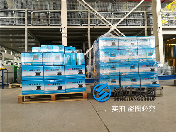 梅州市氧氣增壓泵DN200撓性橡膠接頭,醫學研究室用