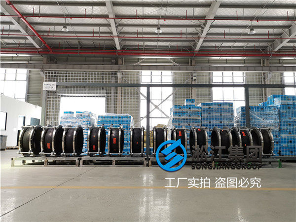 蕪湖市哪里有賣橡膠軟連接的工廠,上海淞江橡膠接頭報價