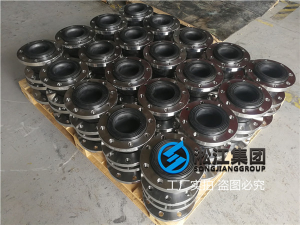 湘西不銹鋼法蘭DN150橡膠軟接頭什么材質的,方便報價格嗎