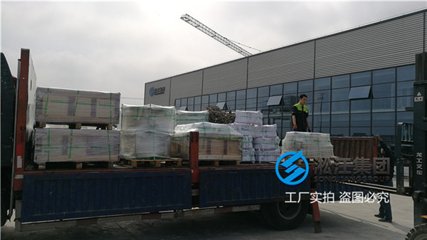 佳木斯市四氟橡膠軟連接管件,上個月采購過一批