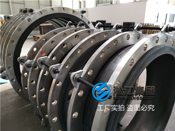 DN900船標耐高壓橡膠接頭的機，法蘭孔數(shù)可選
