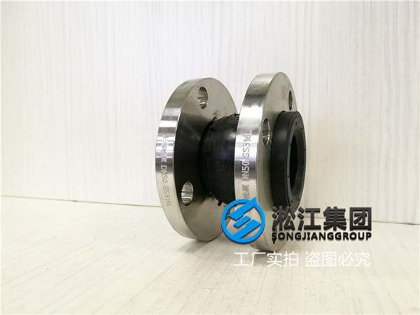 脫硫設備DN50德標氯丁橡膠橡膠可繞曲接頭，用處廣泛