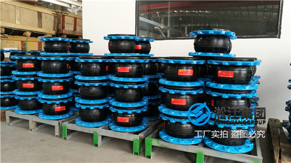 蒸汽鍋爐水處理DN350Q235EPDM高溫橡膠軟接頭，帶限位桿