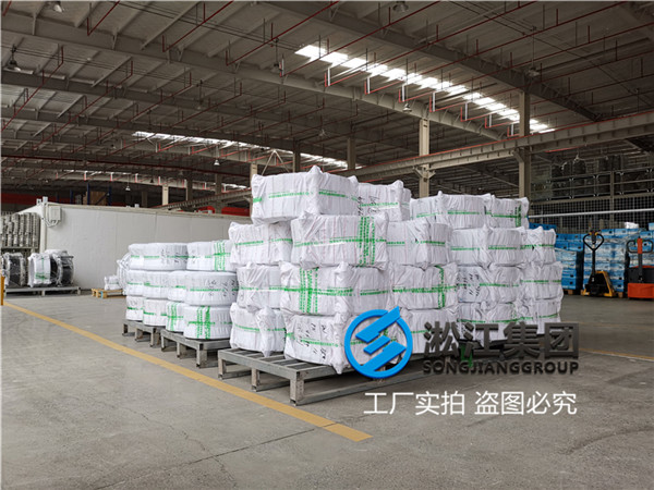 熱電廠脫硫DN30美標EPDM可繞性橡膠接頭，通徑多少