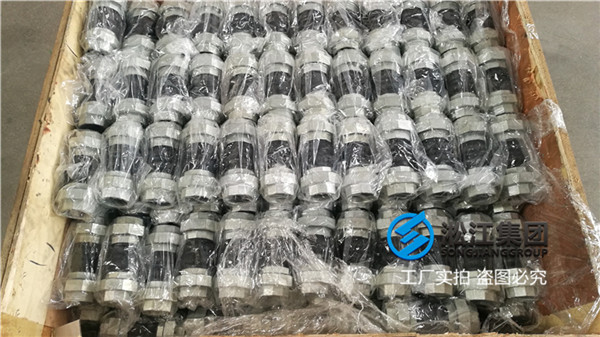 廢水處理工程DN50國標耐磨橡膠絲扣軟接頭，產品不易磨損