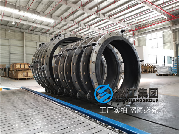 南京市安置房項目循環泵DN900船標耐高壓大口徑橡膠軟接頭