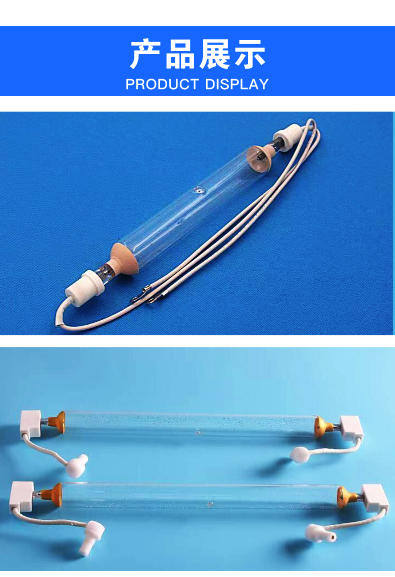適用文權/誼力uv燈管產品實物圖