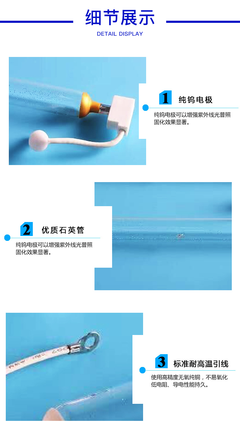 英國Alpha-cure/AC2389uv鹵素燈產(chǎn)品細節(jié)