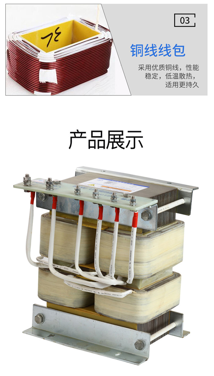 臺灣仲貿/聯藝uv變壓器繞線展示