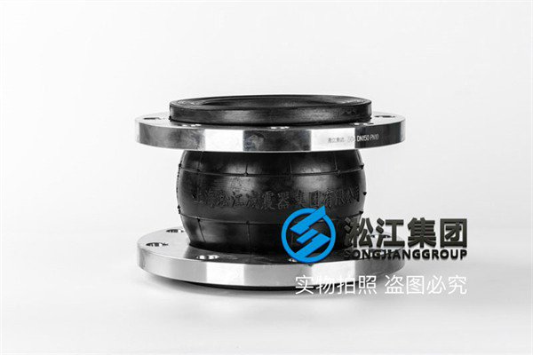 消防救援應急管理站配套單球體橡膠接頭 消防救援應急管理站配套單球體橡膠接頭